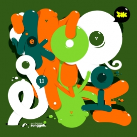 墨西哥N.Joy_Flow.Typo :. 2nd Gen漂亮丰富色彩插图欣赏