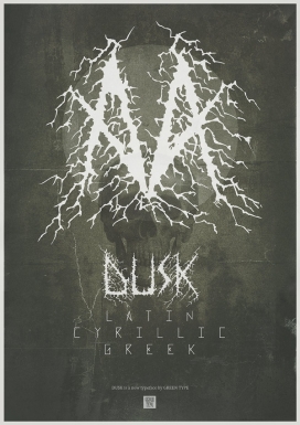 Dusk裂痕字体插画