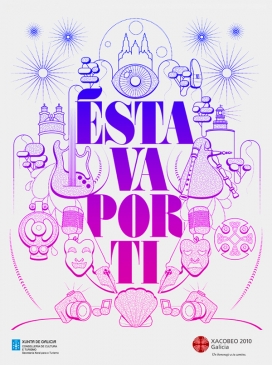 欧美XACOBEO'10图案花纹插图