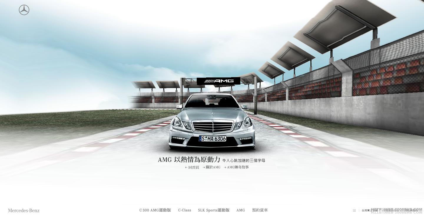 2011梅德赛斯奔驰(Mercedes-Benz)C300 AMG高级奢华轿车网站截图欣赏---酷图编号3