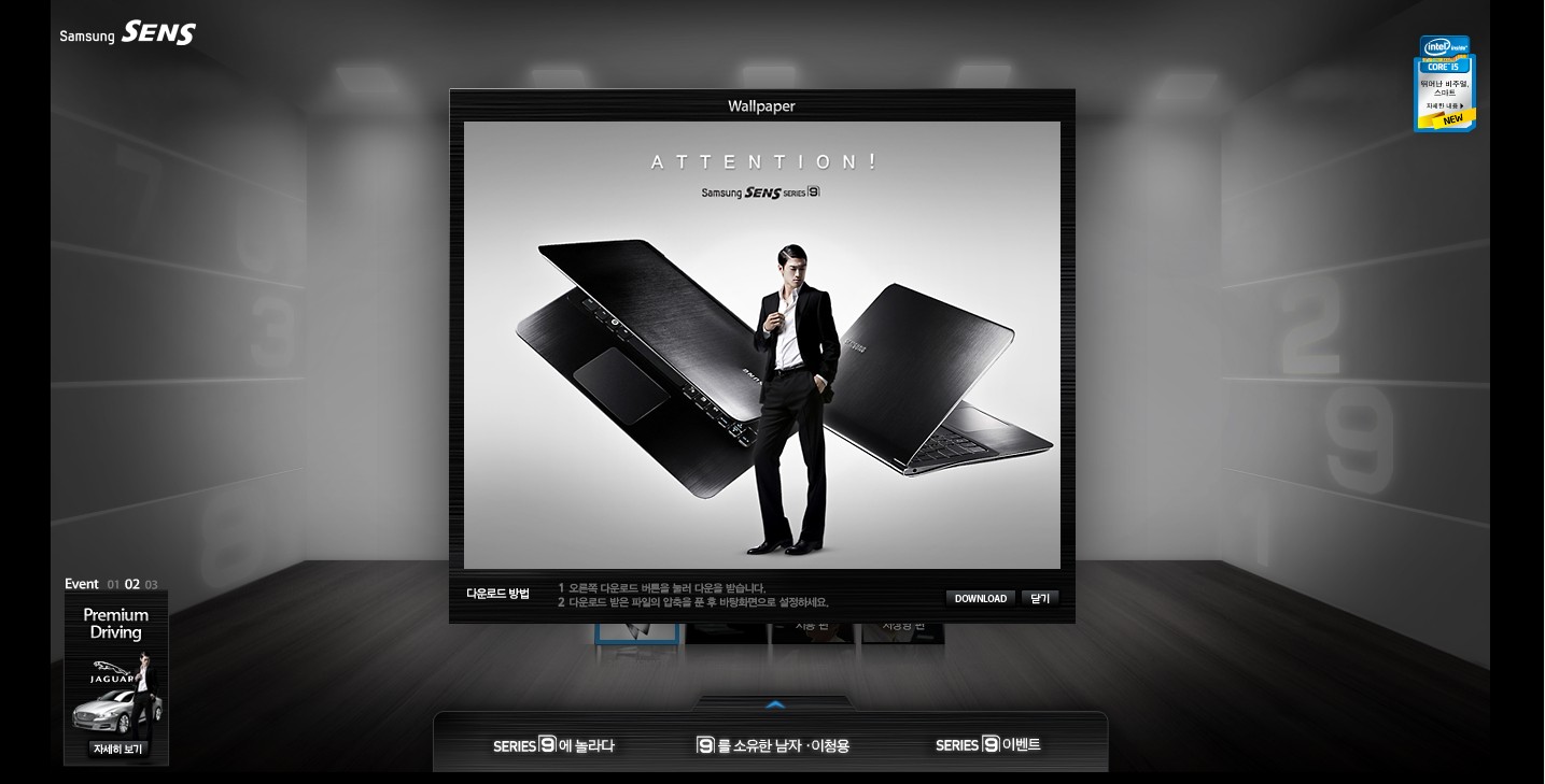 韩国三星sens笔记本电脑宣传广告壁纸与酷站截图---酷图编号4