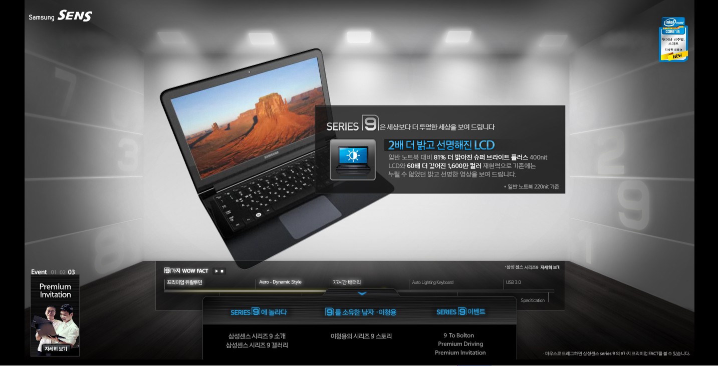 韩国三星sens笔记本电脑宣传广告壁纸与酷站截图---酷图编号2