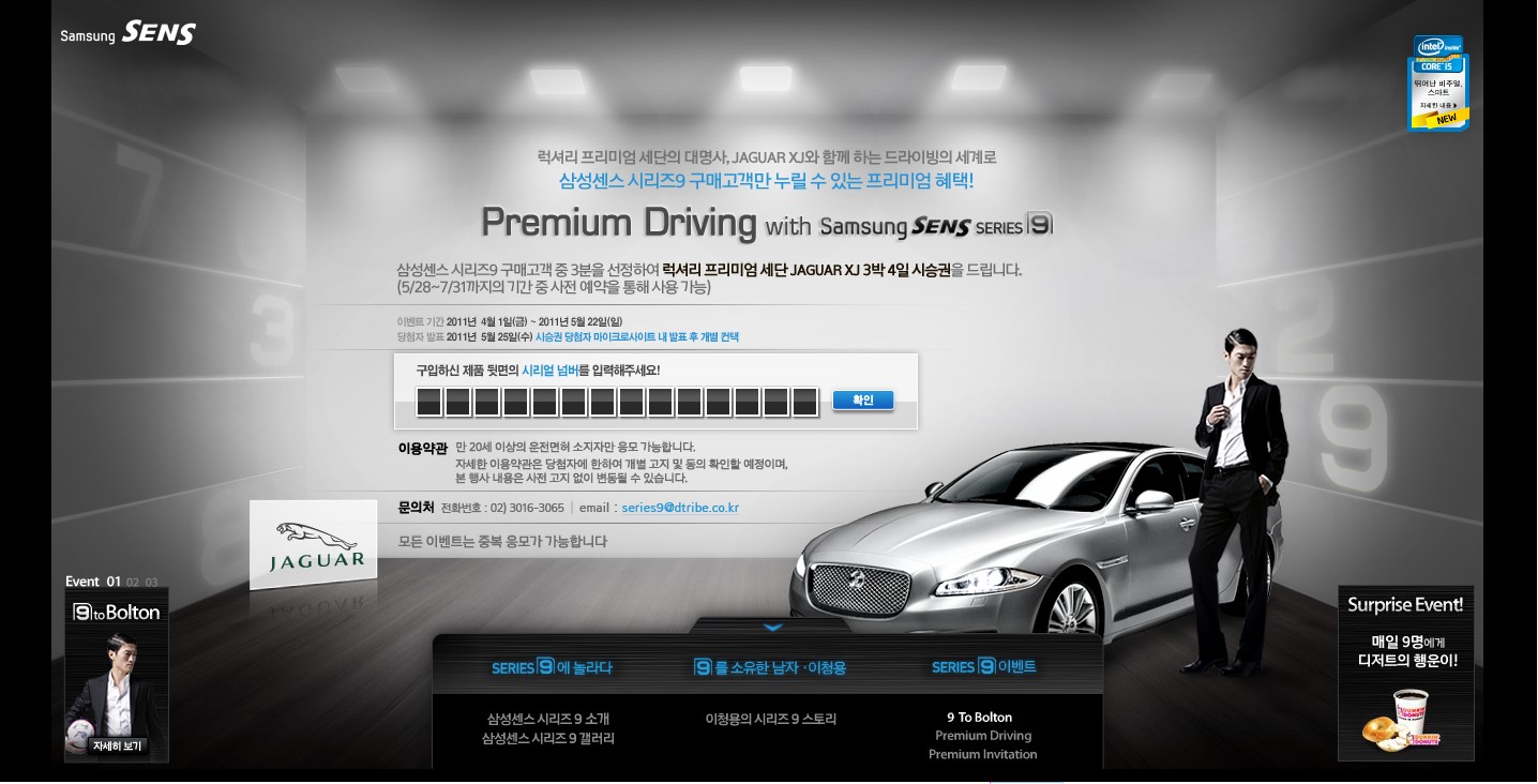 韩国三星sens笔记本电脑宣传广告壁纸与酷站截图---酷图编号1