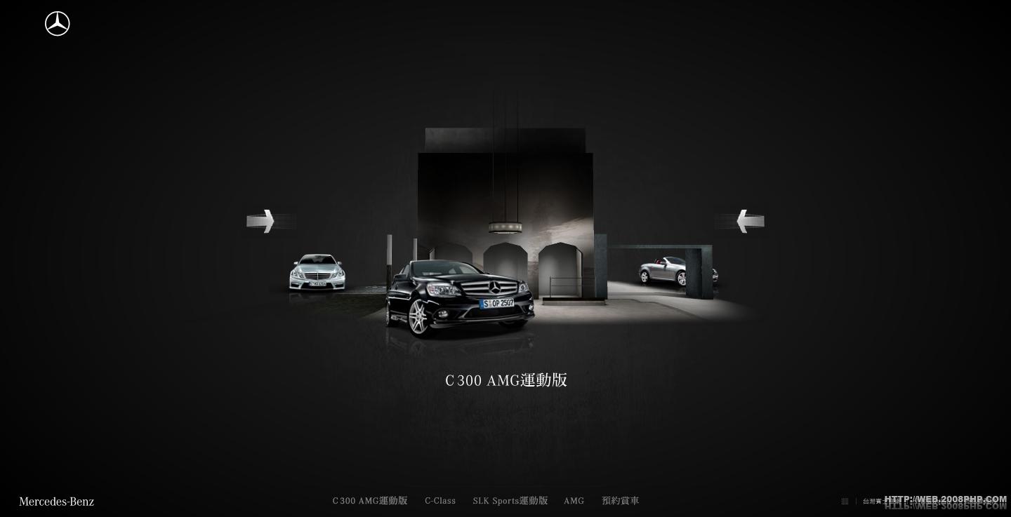 2011梅德赛斯奔驰(Mercedes-Benz)C300 AMG高级奢华轿车网站截图欣赏图片