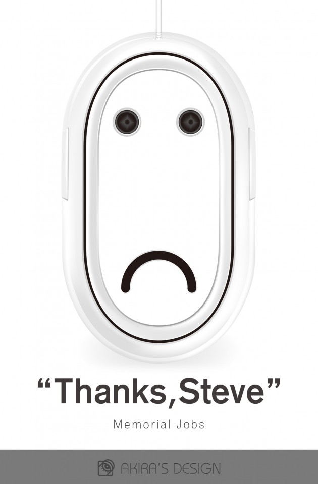 苹果试听产品设计---酷图编号2