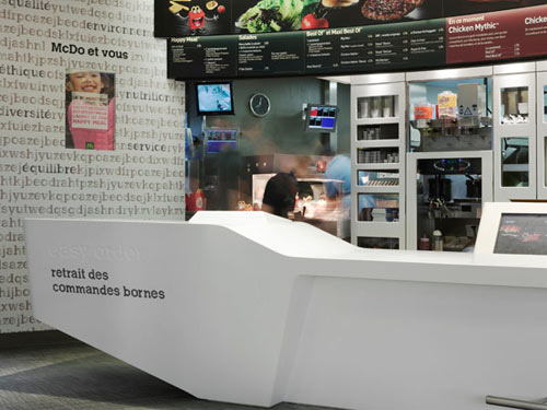 法国设计的麦当劳餐厅---酷图编号3