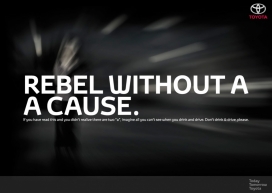 西班牙 Madrid丰田汽车