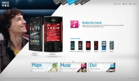 Nokia Eshop诺基亚手机产品截图