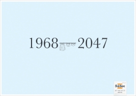 波兰5aSec干洗店平面广告