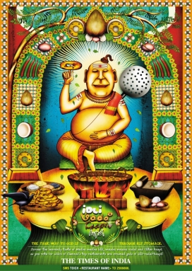 印度The Times of India法学会平面广告