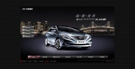 北京现代第八代索纳塔汽车官网minisit截图欣赏