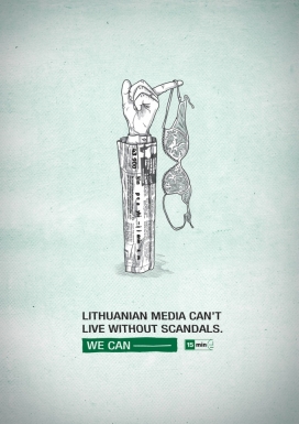 15min newspaper15分钟报纸媒体平面广告