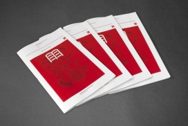 Doku Typeface品牌宣传册