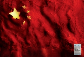 O Estado de São Paulo全球气候变暖平面广告