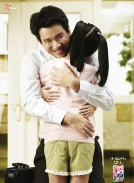 Breeze生活家居用品平面广告-深情的拥抱