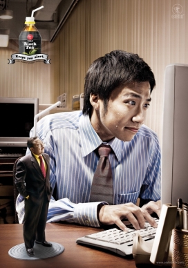 Oishi Black Tea Lemon大石柠檬红茶饮料平面