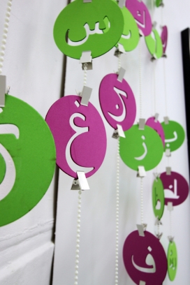 A modern Arabic typeface一个现代的阿拉伯字体