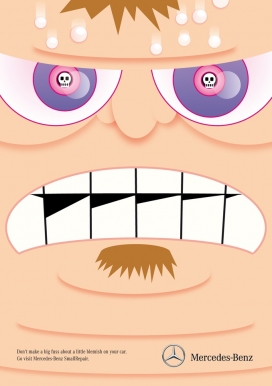 梅赛德斯-奔驰汽车平面广告