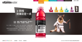 罗龙朔-酷乐时尚之旅-五彩缤纷饮料酷站截图