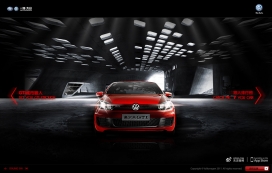 周雷：大众GTI layout汽车网站截图