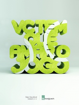 欧美Bodytech Gym健身房平面广告-你得热爱游戏