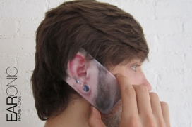 丹妮拉Gilsanz-错觉耳朵手机