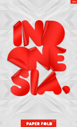 你还等什么呢？自定义纸片卷角立体形状字体