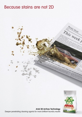 碧浪去污清洗液平面广告