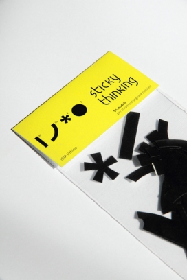 欧美scrivere e disegnare pensie封面设计