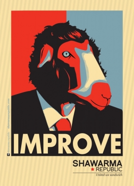 黎巴嫩-IMPROVE食品广告