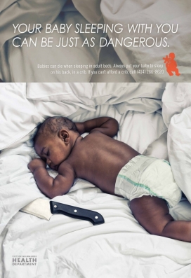 密尔沃基市卫生署-婴儿床平面广告