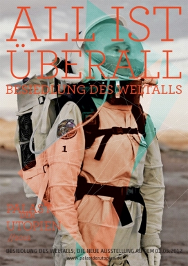 德国虚拟博物馆品牌设计-乌托邦