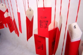 Hakka Type客家字体设计-英国温彻斯特Zilong Xu华侨做