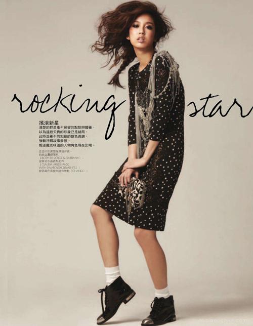 风雅秋旅-Elle台湾时装秀封面设计-奢侈的中性风格---酷图编号1