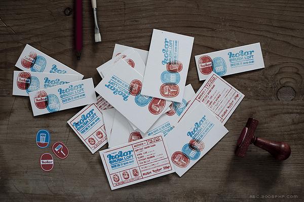 布达佩斯酒吧KOLOR(歌乐)视觉概念和平面设计-香蕉贴开始到处蔓延---酷图编号11