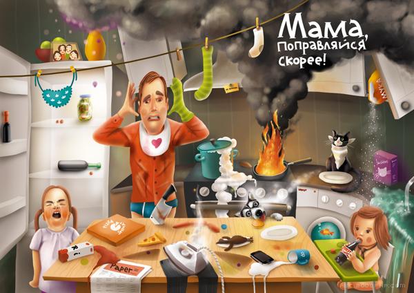 来吧宝贝!喜欢我的火插画-俄罗斯Fil Dunsky插画师作品---酷图编号5