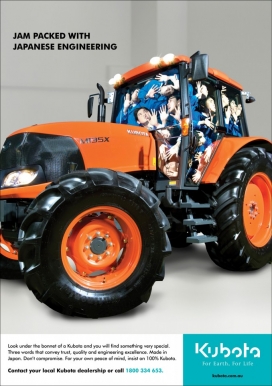 Kubota农业机械汽车平面广告