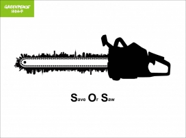 绿色和平公益平面广告