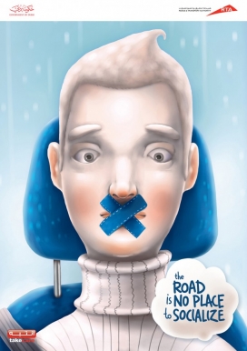 RTA Dubai Metro公益与非盈利组织平面广告