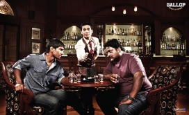 Gallop Sports Lounge奔腾体育休闲平面广告