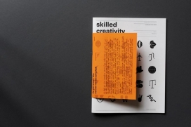 熟练的创造力!宣传册设计