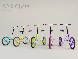 Moon Bike 2.0五彩斑斓自行车设计