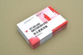 都主爱更深广-第51届加拿大华人基督徒冬令会-宣传册