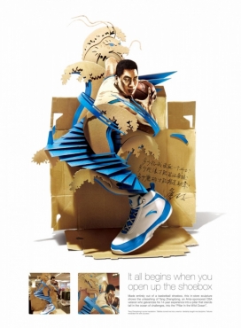 安踏Anta Sportswear篮球运动鞋平面广告