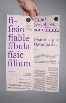 理疗和骨病公司FILIUM企业形象设计-西班牙巴塞罗那