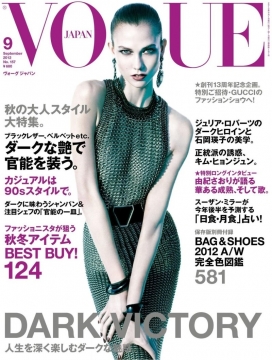 圣罗兰时尚日本杂志封面设计