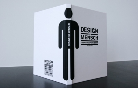 设计是人类宣传册设计