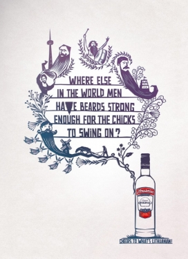 Lithuanian Vodka立陶宛伏特加平面广告