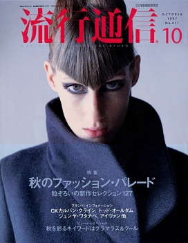 RYUKO TSUHIN流行通信时尚交流-日本东京Hiroshi Takahara设计师作品