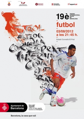 西班牙巴塞罗那Leticia RIta Horvath插画师作品